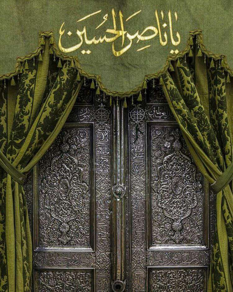 یا ناصرالحسین